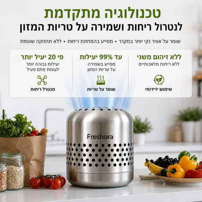 ™Freshora